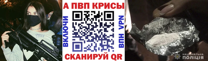 Купить закладки  Мамадыш  Альфа ПВП VHQ 