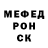 Первитин кристалл Chris Schaffner