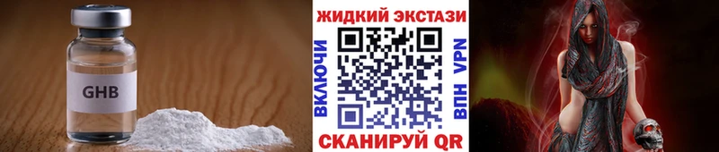 Купить закладки  Мамадыш  БУТИРАТ Butirat 