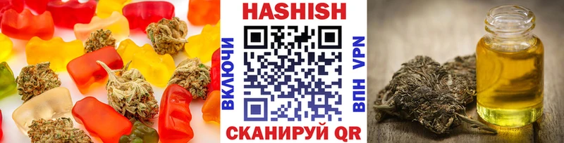 Печенье с ТГК конопля  Купить  Мамадыш 