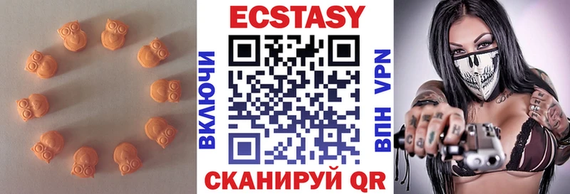 Ecstasy DUBAI  Купить где  Мамадыш 