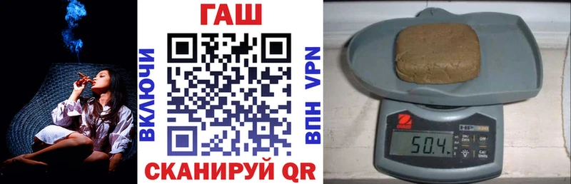 Купить закладки  Мамадыш  ГАШ ice o lator 