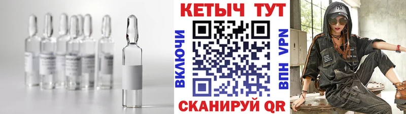 Купить где  Мамадыш  Кетамин VHQ 