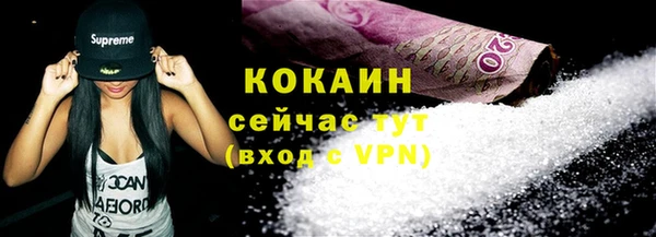 винт Новодвинск