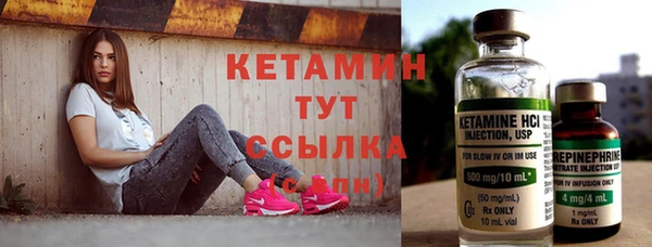 каннабис Новозыбков