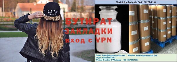 винт Новодвинск
