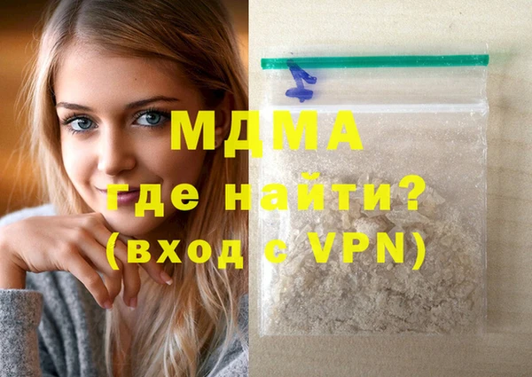 каннабис Новозыбков