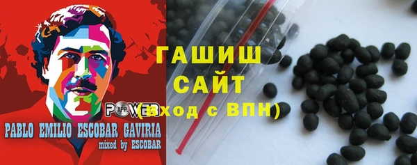 кристаллы Новокубанск