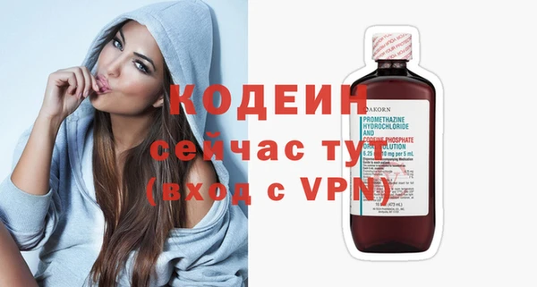 кристаллы Новокубанск