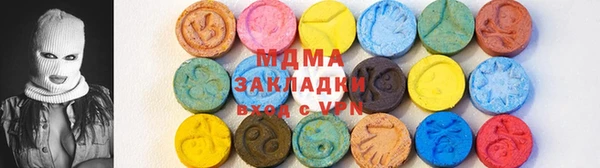 кристаллы Новокубанск