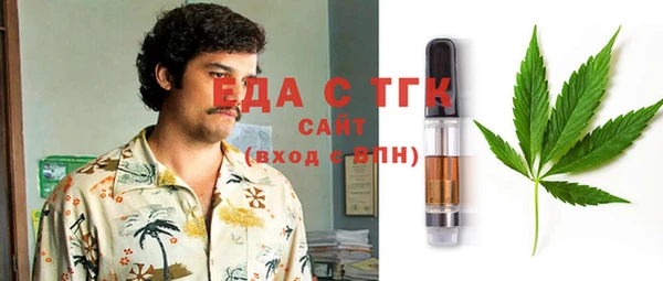 кристаллы Новокубанск