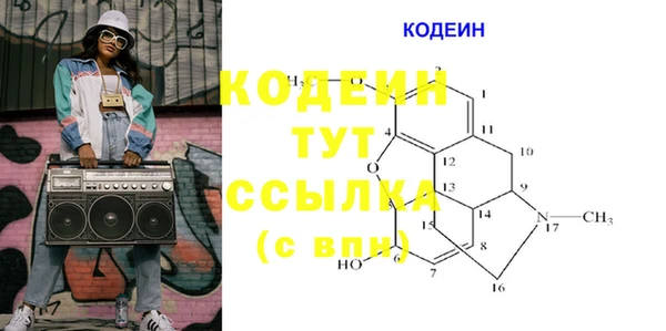 винт Новодвинск