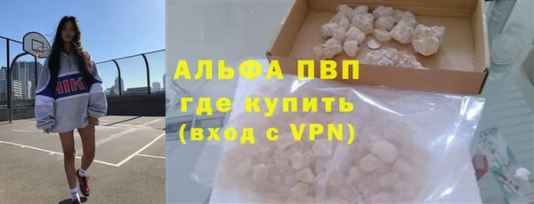 кристаллы Новокубанск