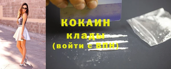 каннабис Новозыбков