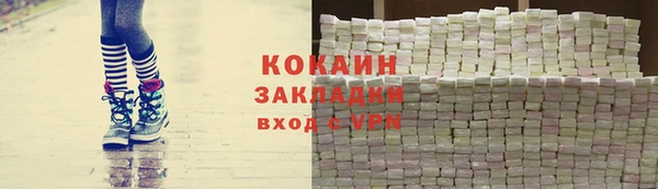 каннабис Новозыбков