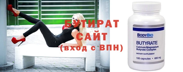 первитин Нефтегорск