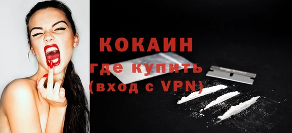 кристаллы Новокубанск