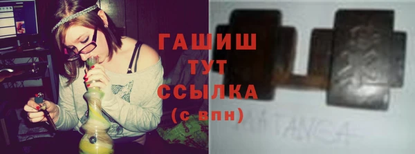 кристаллы Новокубанск