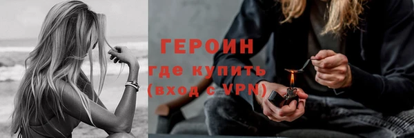 кристаллы Новокубанск