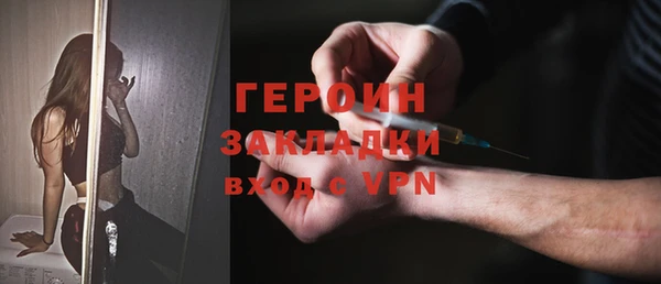 каннабис Новозыбков