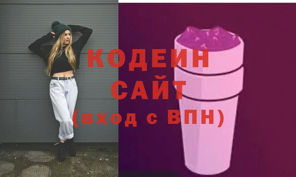 каннабис Новозыбков
