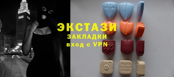 кристаллы Новокубанск