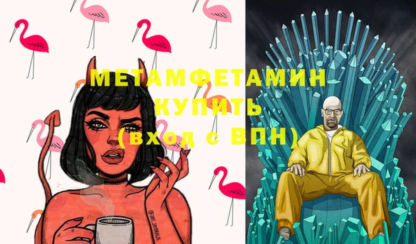 каннабис Новозыбков