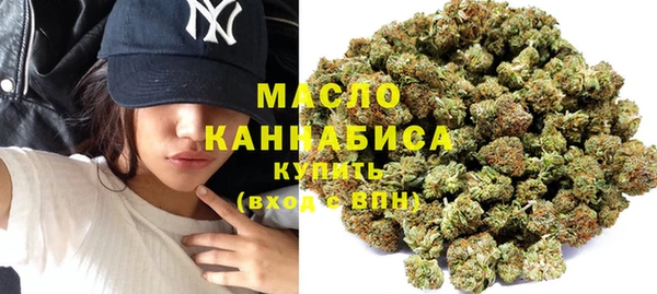 каннабис Новозыбков
