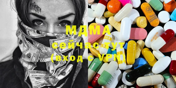 каннабис Новозыбков