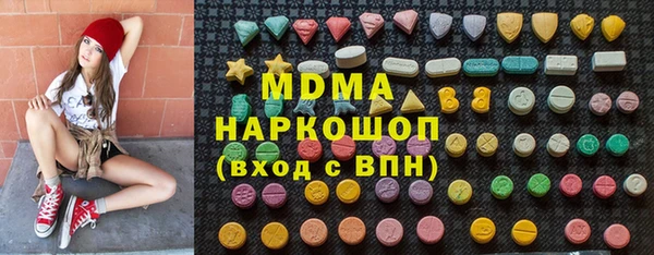 кристаллы Новокубанск