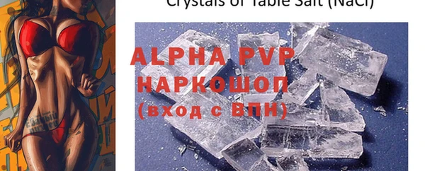 винт Новодвинск