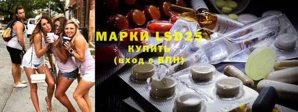 винт Новодвинск