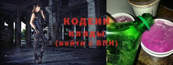винт Новодвинск