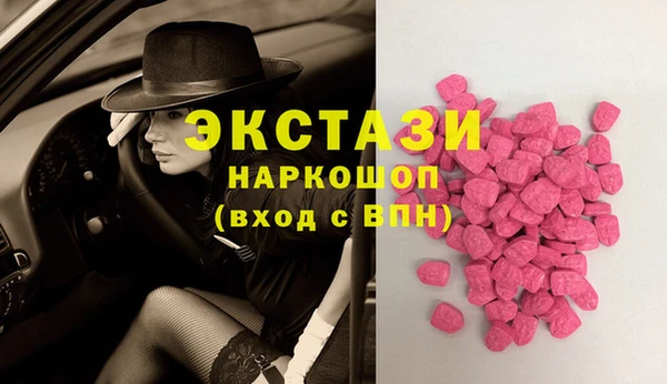 кристаллы Новокубанск