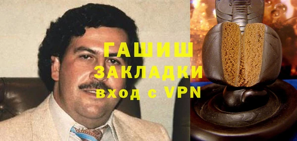 кристаллы Новокубанск