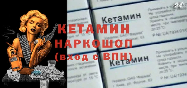 винт Новодвинск