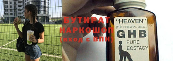 винт Новодвинск