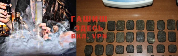кристаллы Новокубанск