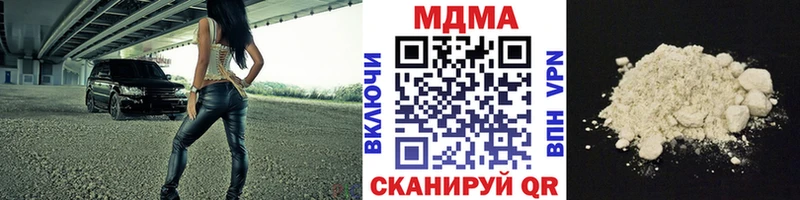 MDMA crystal  Купить закладки  Мамадыш 
