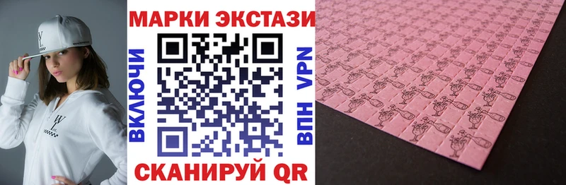 Наркотические марки 1,5мг  Купить  Мамадыш 