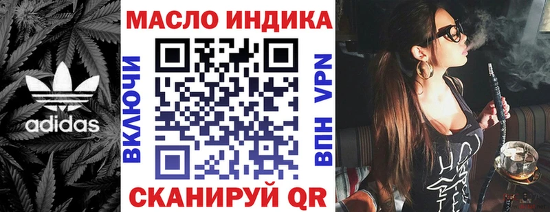 Дистиллят ТГК концентрат  Купить закладки  Мамадыш 