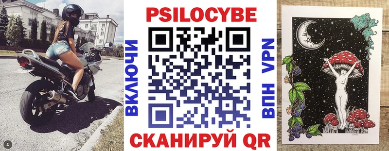 Псилоцибиновые грибы MAGIC MUSHROOMS Купить Мамадыш