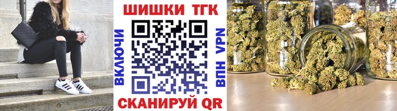 Каннабис план Мамадыш